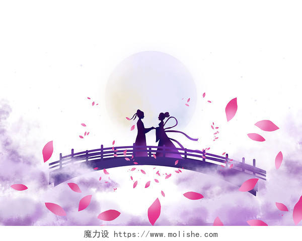 紫色手绘唯美中国风七夕节牛郎织女鹊桥相会元素PNG素材